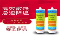 矽膠導熱經（jīng）常會（huì）使用到哪些（xiē）材料呢？