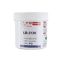 LB-3130 透（tòu）鏡燈條低溫（wēn）環氧膠